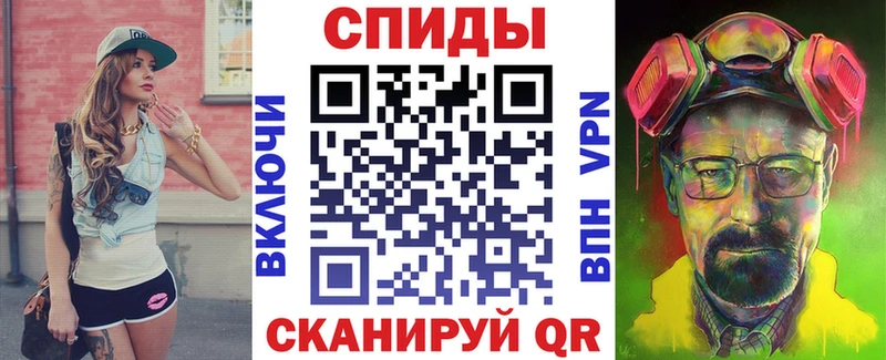 Амфетамин Розовый закладка Южно-Сахалинск
