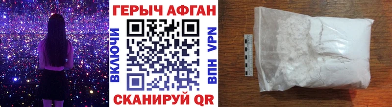 mega   где купить наркотик  Южно-Сахалинск  Героин герыч 
