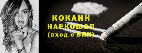 МДМА Горнозаводск