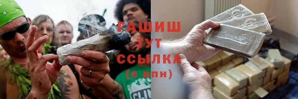 МДМА Горнозаводск