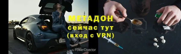 МДМА Горнозаводск
