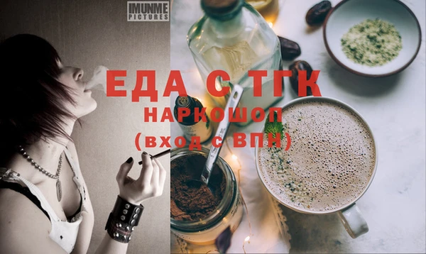 твердый Горно-Алтайск