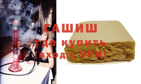 МДМА Горнозаводск