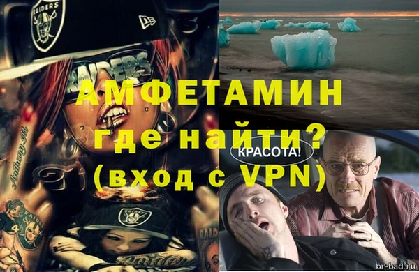 МДМА Горнозаводск