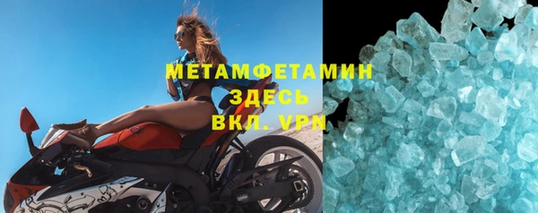 твердый Горно-Алтайск