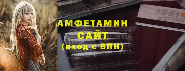 первитин Вязьма