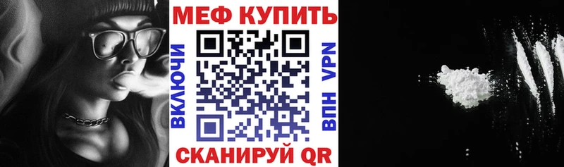 продажа наркотиков  Южно-Сахалинск  МЯУ-МЯУ 4 MMC 