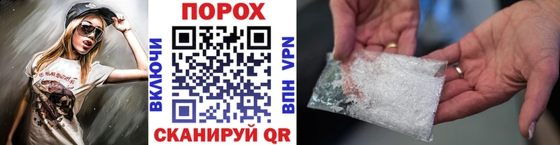 МЕТАМФЕТАМИН кристалл Южно-Сахалинск