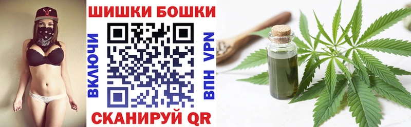 Бошки марихуана сатива Южно-Сахалинск